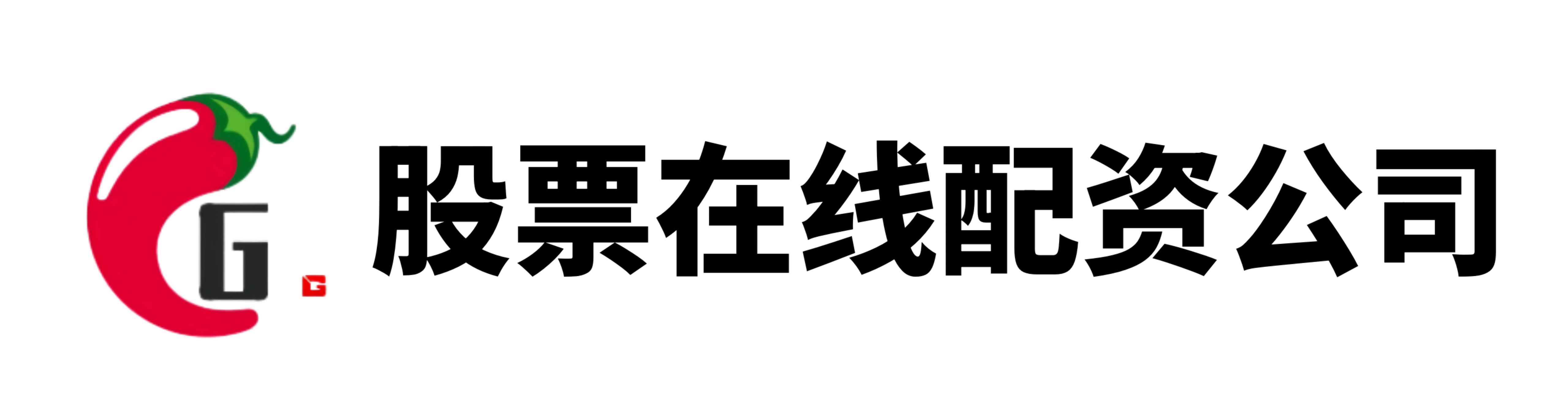 配查查-配查查官网-配资网上开户论坛-实体配资公司